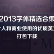 3 d彩吧图库